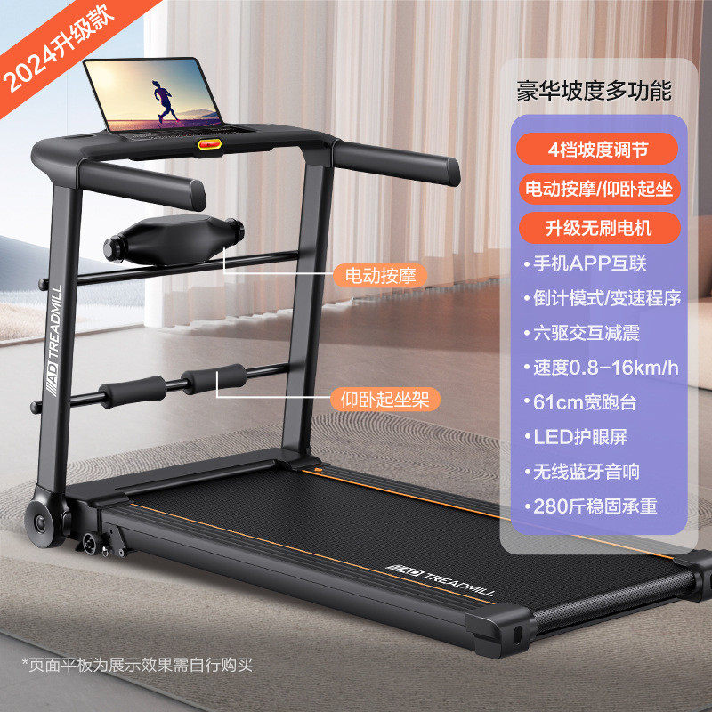 ad跑步机家用款小型折叠家庭式超静音电动走步健身房室内平板专用