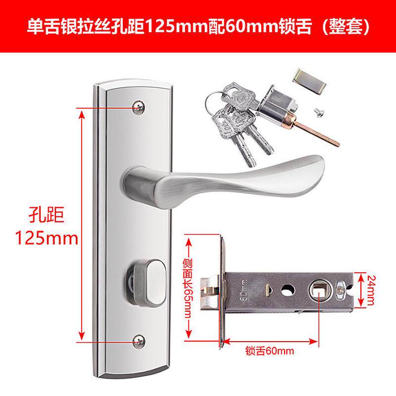 新跃单舌门锁室内单锁舌卧室房门锁门锁家用通用型50锁舌老式锁具