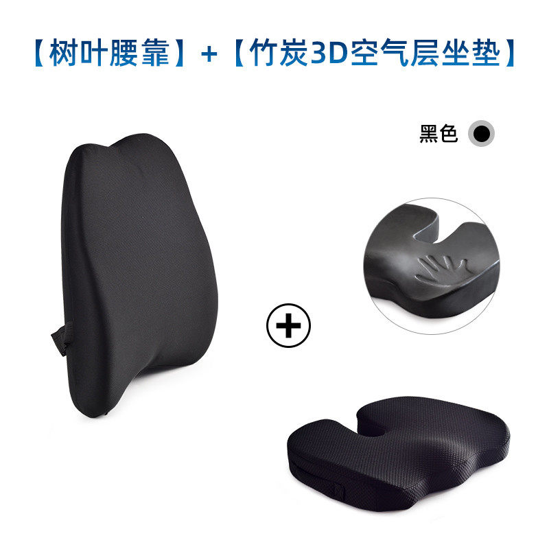 0fe9记忆棉椅子屁股超软美臀尾椎四季通用学生坐垫办公室久坐u型,居家布艺,沙发垫,淘宝优惠券,粉丝福利购,淘宝优惠卷