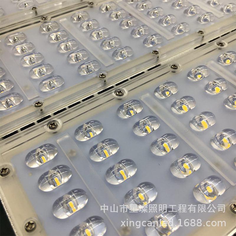 LED模组隧道灯100w150w200w300W户外球场广场照明道路高杆投光灯