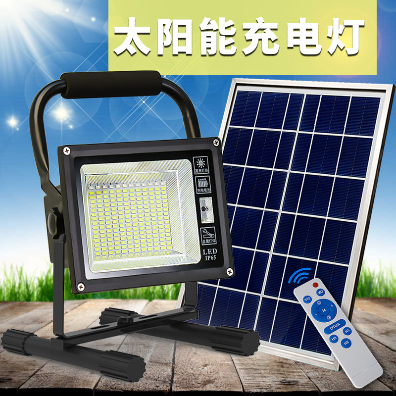 太阳能led充电投光灯便携式手提应急照明灯户外工地泛光灯地摊灯