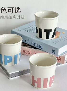 HIPITAG陶瓷简约漱口杯刷牙杯家用洗漱杯牙缸情侣漱口杯牙刷杯