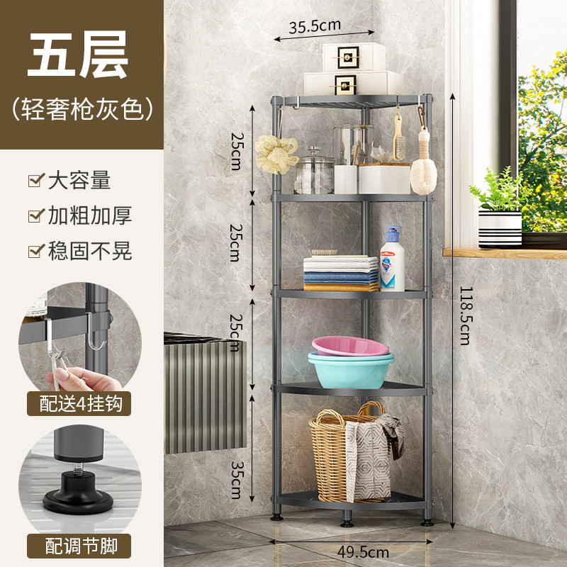 4r9z卫生间置物架落地多层厕所三角架脸盆收纳架浴室墙角转角阳台