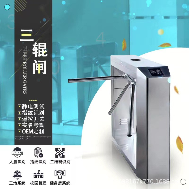 小区三辊闸人脸识别闸机人行通道工地智能门禁系统考勤自动三棍闸