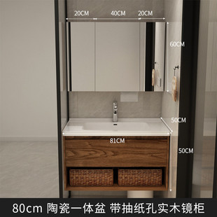 新中式黑胡桃木色一体卫生间洗漱台陶瓷浴室柜组合盆洁具2023新款