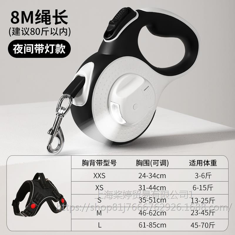 狗狗牵引绳中小型犬带灯自动伸缩遛狗绳狗链防止柯基外出泰迪挣脱