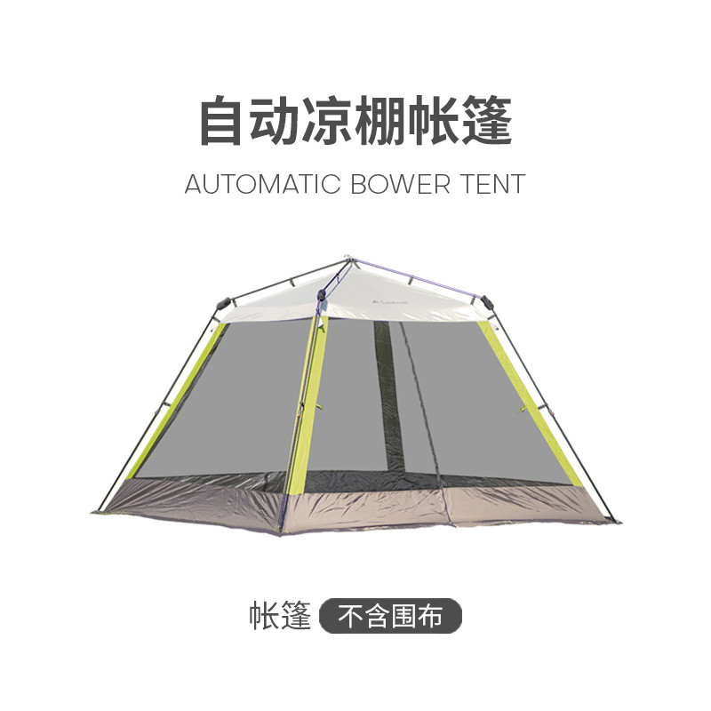 防雨速开遮阳棚烧烤自驾游防晒沙滩多人天幕户外防蚊自动凉棚帐篷