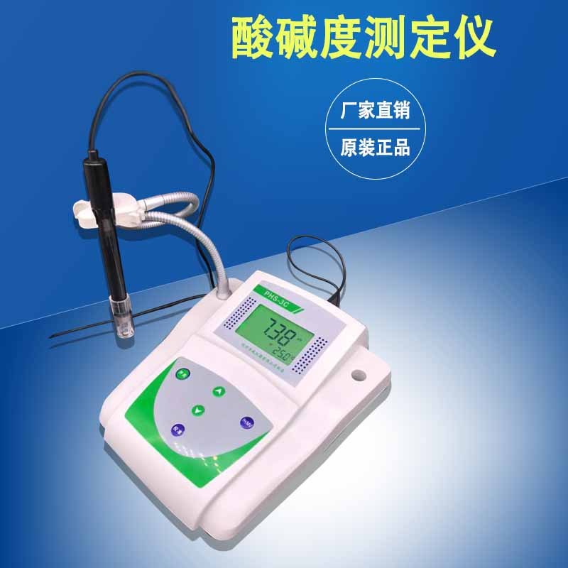 PHS-3DW，PHS-3CW，PHS-3C微机型数显PH计酸度计台式数显PH计