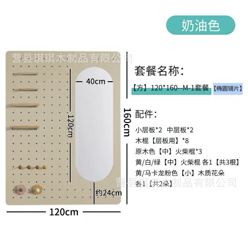 洞洞板家用入户镜子一体全身穿衣镜卧室墙壁装饰收纳架木制衣帽架