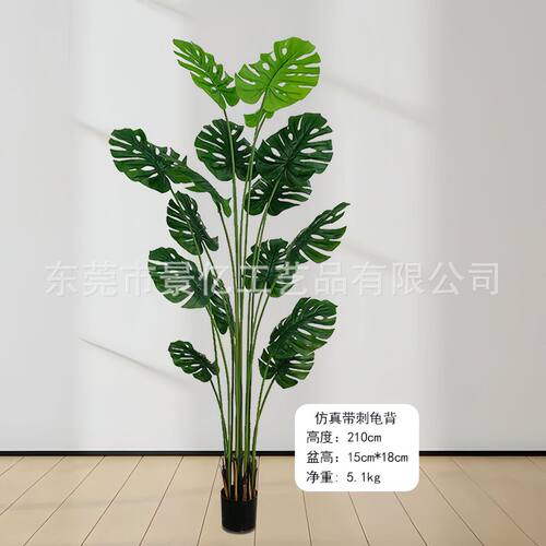 带刺龟背北欧仿真植物绿植装饰摆件假龟背竹客厅室内盆栽树龟背叶