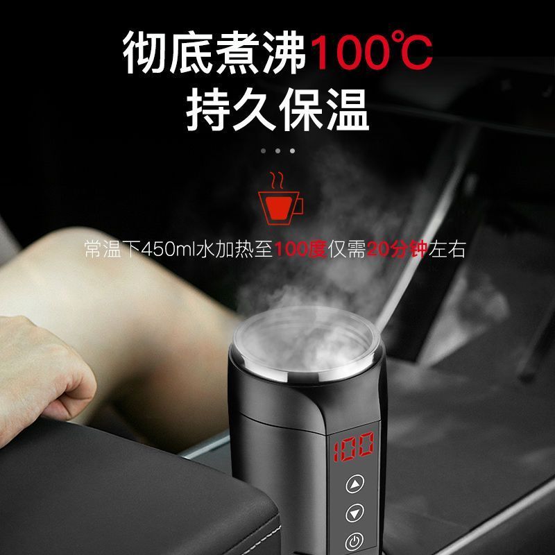 车载水杯加热保温电热汽车用热水器烧水壶12V车型24V通用开水神器