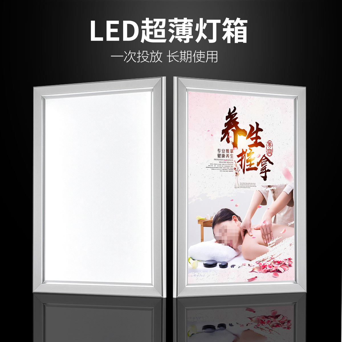 led铝合金开启式亚克力招牌广告牌酒店商场室内超薄灯箱