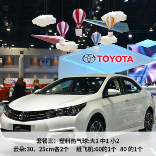 商场美陈4s店展厅布置装饰塑料热气球吊饰商场橱窗装饰走廊道具