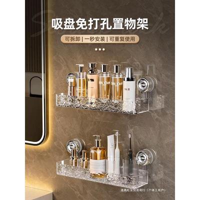吸盘卫生间置物架壁挂式浴室架子免打孔厕所洗手台墙上三角收好用