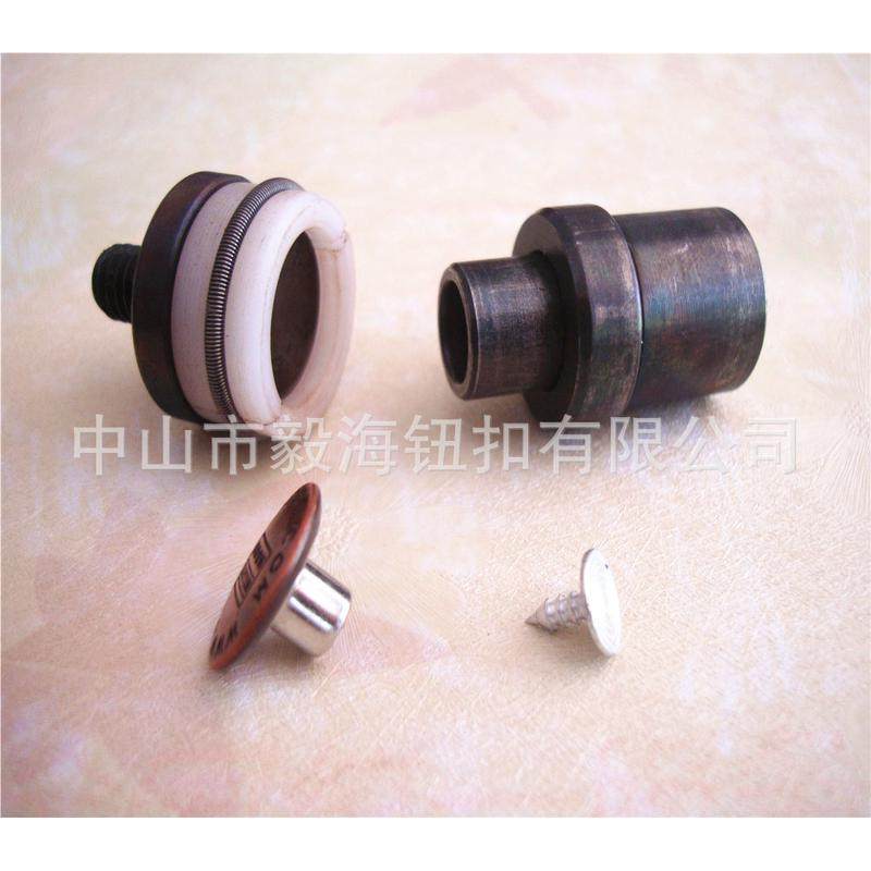 厂家批发工字钮模具手动打模两件套四合扣模具箱包扣打工具钮扣,居家布艺,纽扣,淘宝优惠券,粉丝福利购,淘宝优惠卷