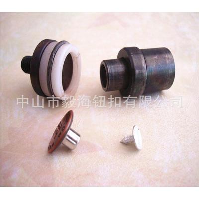 厂家批发工字钮模具手动打模两件套四合扣模具箱包扣打工具钮扣