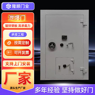 防爆门泄爆门密闭门特种门防火密闭门锅炉房泄爆门仓库车间密闭门