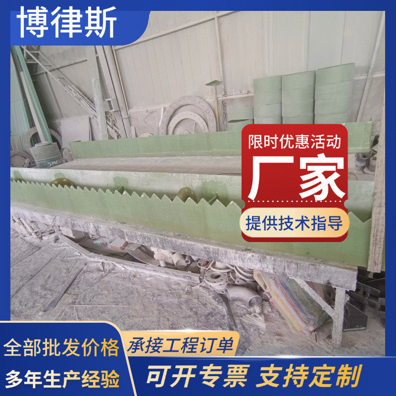 热销frp三角形溢流板玻璃钢溢流堰板堰水堰板溢流生产厂家三角堰