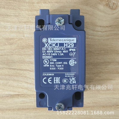 热销zckjd39h29限位开关zckjd39h29十字限位开关