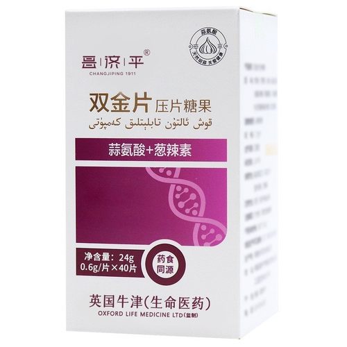 双金片蒜氨酸+葱辣素压片糖果新疆埃乐欣0.6g/片＊40片