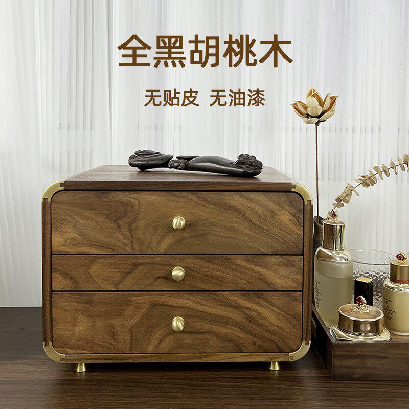 btk8黑胡桃木三层抽屉柜桌面多层抽屉收收纳盒首饰盒化妆文玩