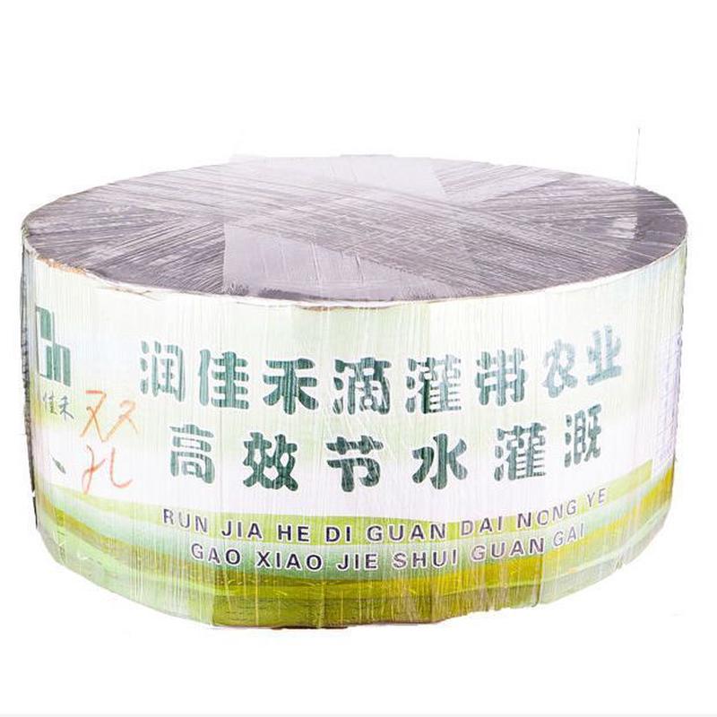 16内镶贴片滴灌带滴水农用膜下滴管带蔬菜果树草莓灌溉微喷带滴管