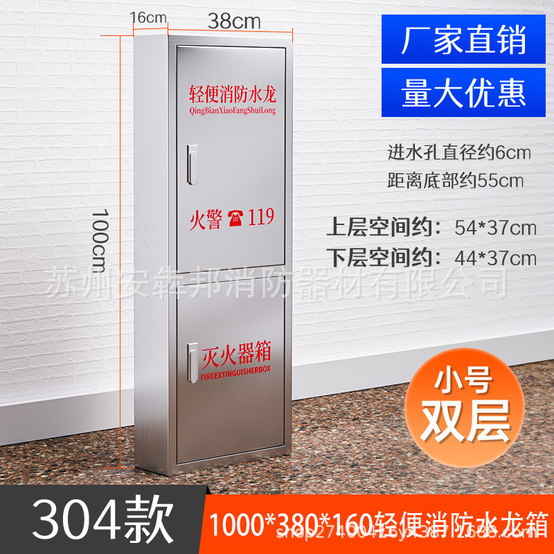 轻便轻便水龙lqg16-30消防水龙箱p380家用10米20米30米水带卷盘