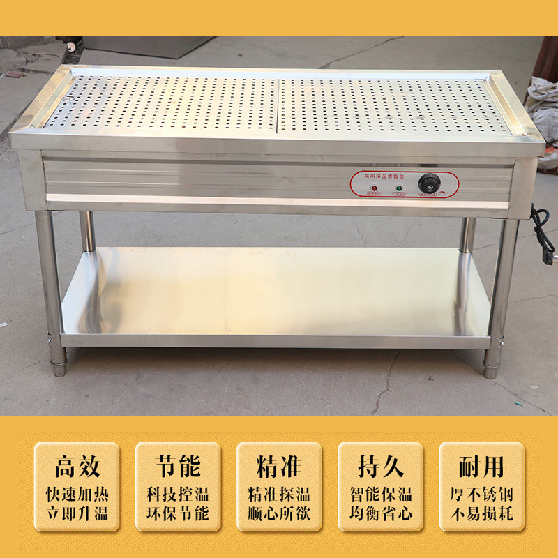 蒸菜台商用不锈钢浏阳保温蒸菜台包子馒头小碟菜售卖台快餐保温台