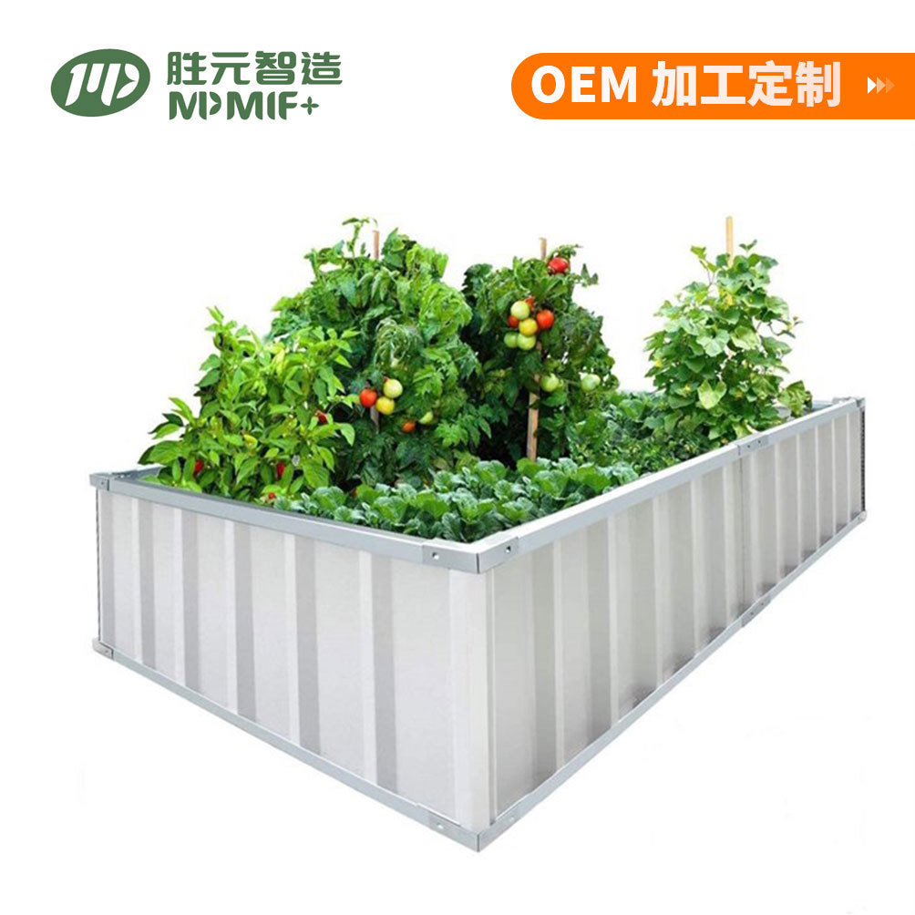 户外长方形花园床金属镀锌铁皮花盆和用于香草花圃蔬菜种植箱