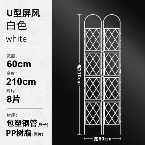 欧式花园支架栏爬藤架篱笆月季花园装饰栅栏蔷薇攀爬爬藤屏风