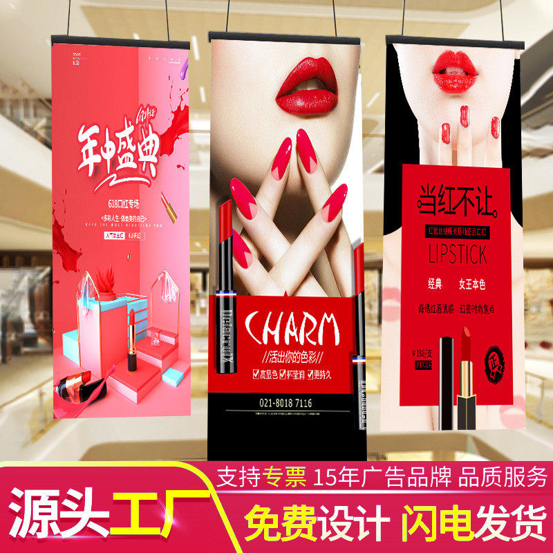 双面定制挂画黑双喷布写真商场吊幔4s店广告吊旗夹开业网活动宣传