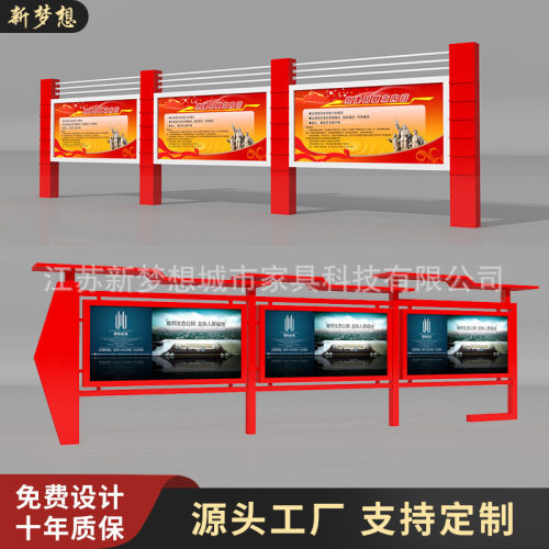 供应宣传栏的厂家学校宣传栏公告栏文化橱窗户外不锈钢宣传栏灯箱