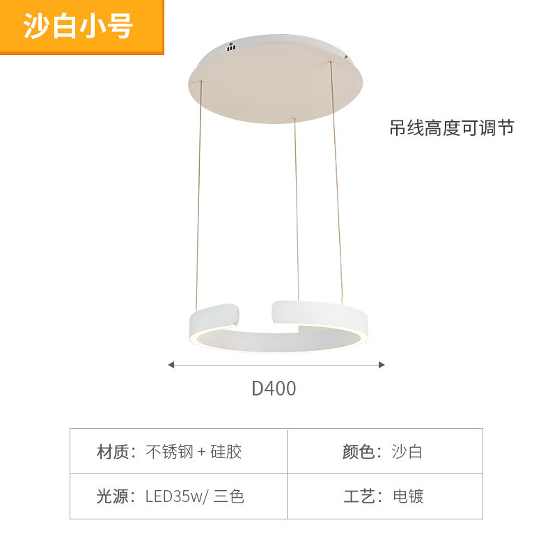 圆圈设计师简约环北欧客厅餐厅卧室大厅感应嵌入式智能升降吊灯