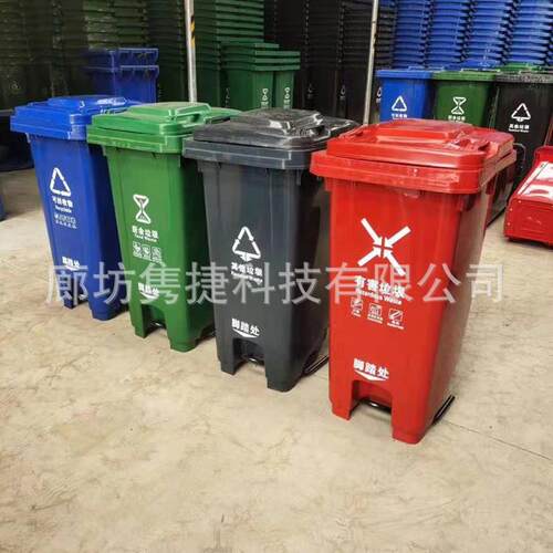 热销240l脚踏分类塑料户外垃圾桶分类垃圾收纳社区环卫街道垃圾箱