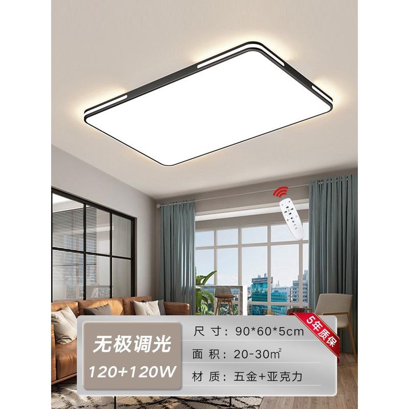 2023年新款客厅灯主灯卧室灯批发全屋套餐中山组合套装led吸顶灯