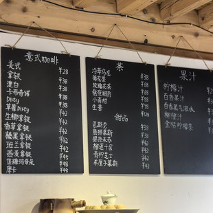 无框双面挂式餐饮广告牌小黑板奶茶店铺用装饰手写菜单展示牌