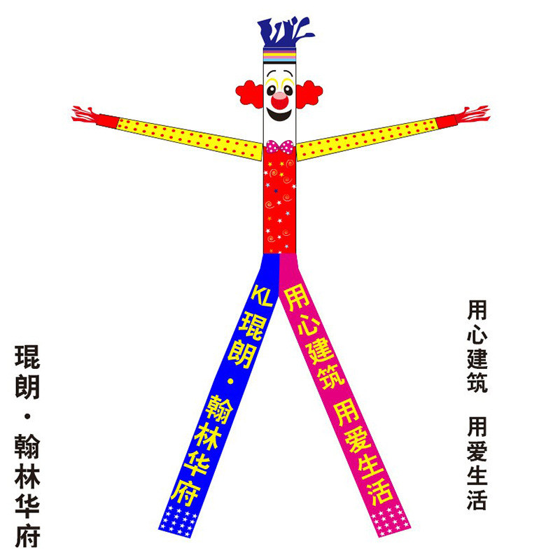 厂家定制空中舞星气模充气跳舞人偶卡通广告宣传道具单双腿舞蹈人