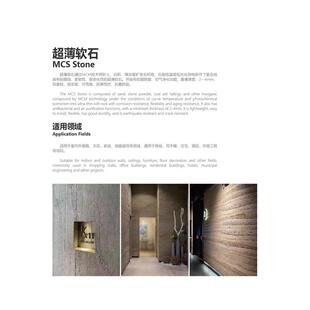 超薄柔性石材外墙砖石厂家板岩软生态砖砂岩背景墙旧改夯土板