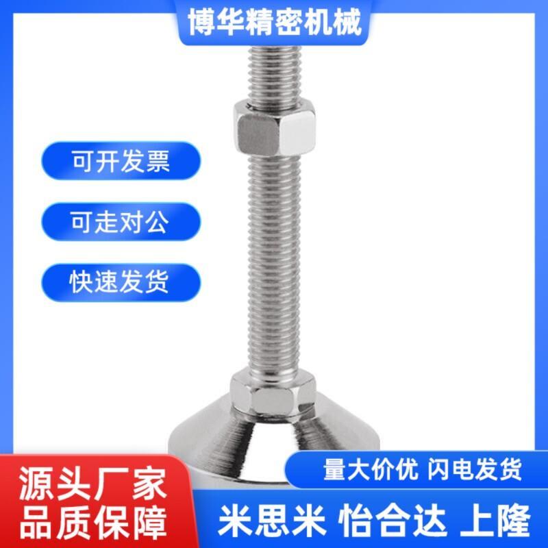 BZS01-8014150 8016100 8016150 8020150 10016100怡合达脚杯150