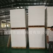 pvc发泡板硬隔断板子高密度雪佛板结皮pvc板安迪板发泡展架