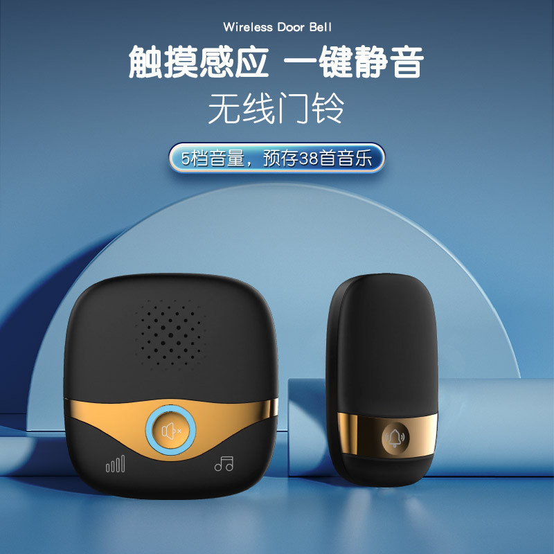 触控家用智能门铃一键静音防水门铃音乐无线无线门铃数码黑色
