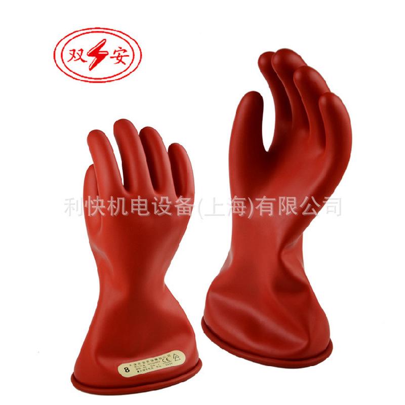 电工牌2.5kv00级带电用乳胶绝缘手套|双安|防电|高压