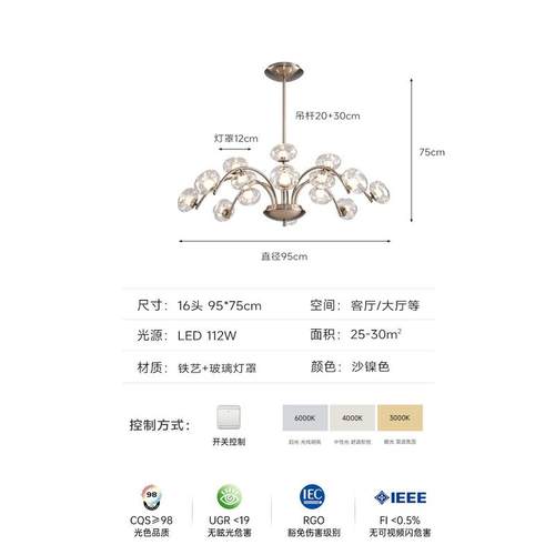 意式轻奢客厅吊灯美式中古新中式高级大厅主灯极简创意玻璃灯具