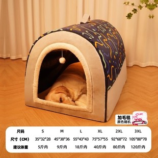 通用狗屋房子冬季 金毛可拆洗四季 狗窝中型大型犬沙发床保暖型宠物