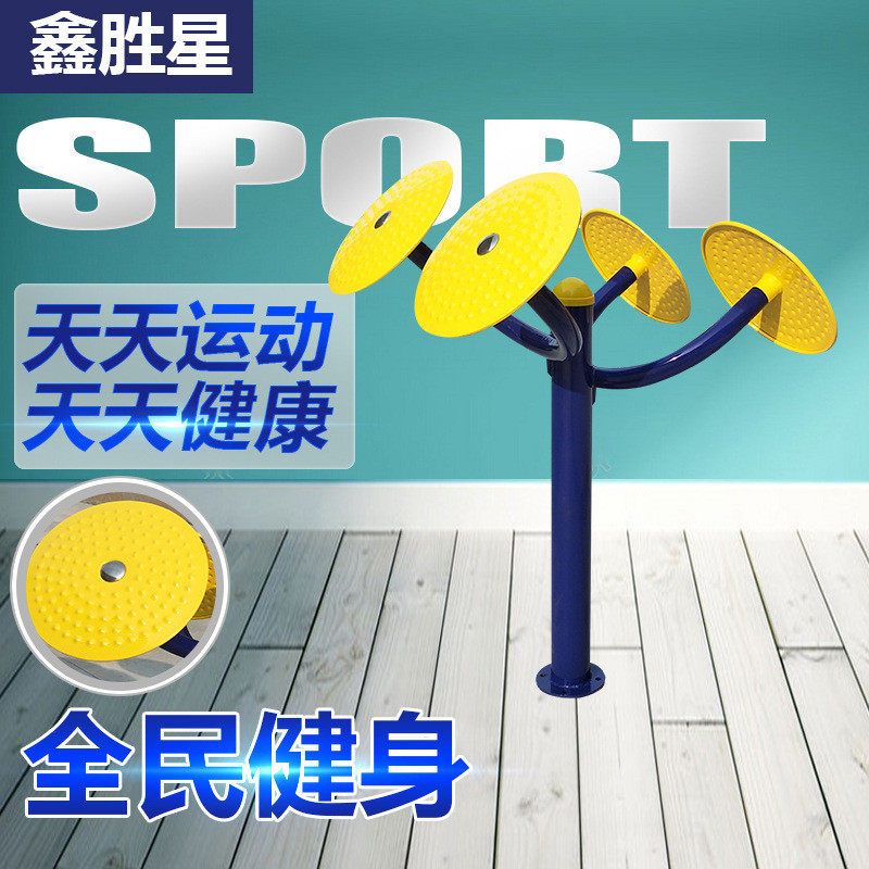 新农村广场健身器材老年小区现货户外健身器材室外健身路径