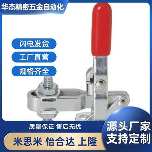 把手法兰底座压 4S立式 替不锈钢快速夹钳TCVF1