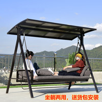 軼陽戶外秋千庭院搖椅陽臺室外院子休閑網(wǎng)紅吊椅家用多人可躺秋千