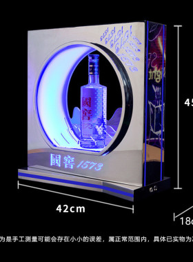 不锈钢方形发光展示架国窖1573led摆件品鉴会专用高端白酒白酒座