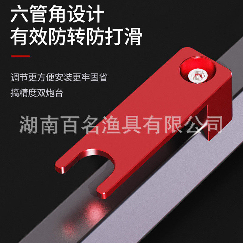 连球铝镁合金双炮台包邮钓椅钓台通用双炮台支架架二个钓箱