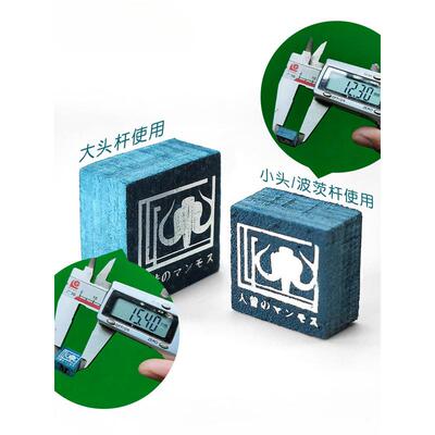 热销猛犸皮头猛犸象台球杆小头杆皮头球大头杆中式黑八九波茨杆皮